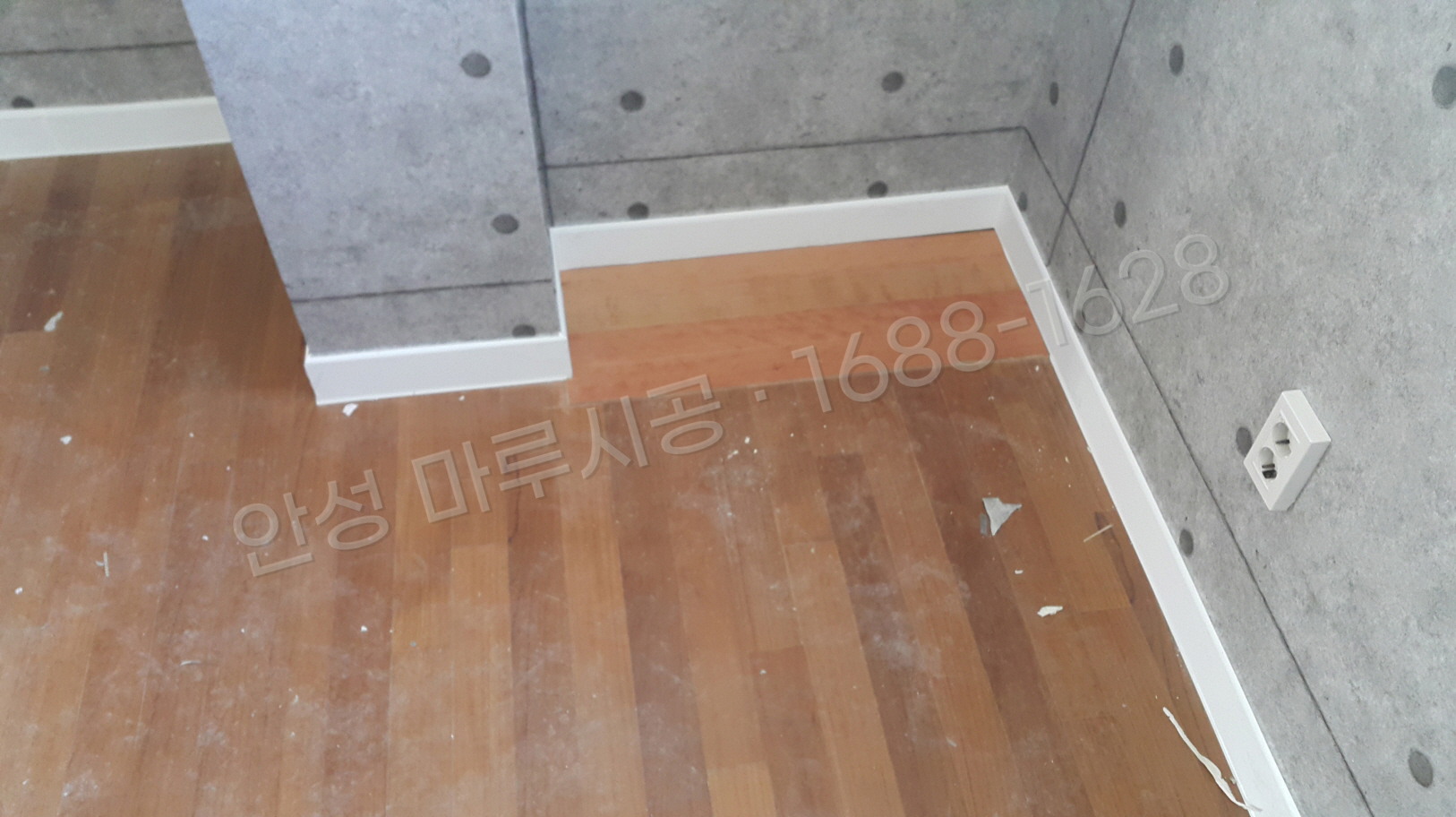 안성 인지동 바닥공사 마루시공업체 강마루 한솔 참마루 클레식체리 시공 후