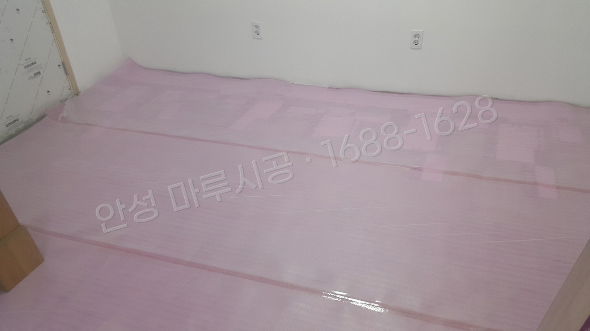 안성 금산동 바닥공사 마루시공업체 강화마루 한솔 락 대나무 시공 전