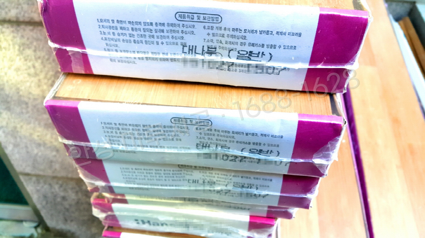안성 금산동 바닥공사 마루시공업체 강화마루 한솔 락 대나무 박스