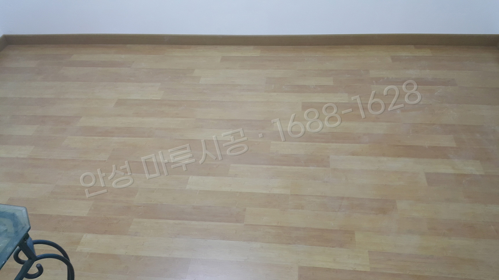 안성 금산동 바닥공사 마루시공업체 강화마루 한솔 락 대나무 시공 후